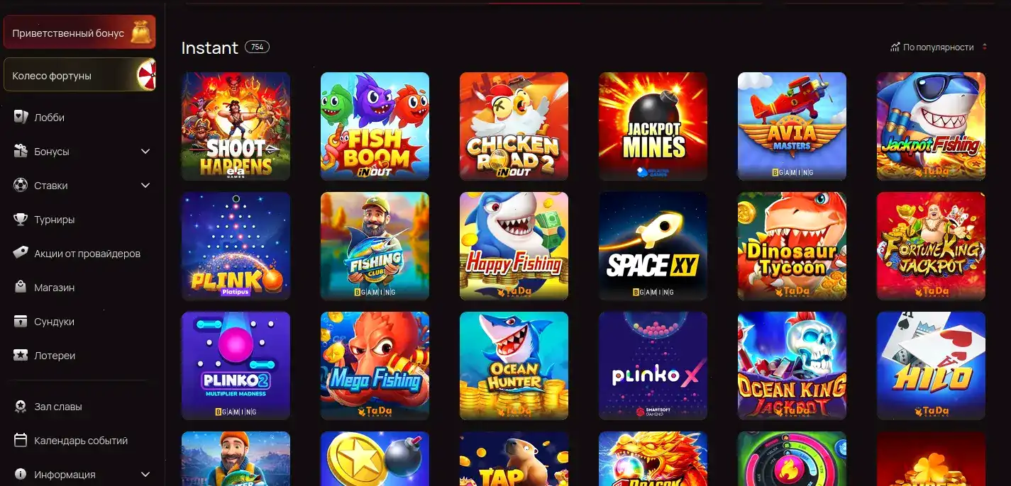 Бонусы и акции в Cryptoboss casino на мониторе