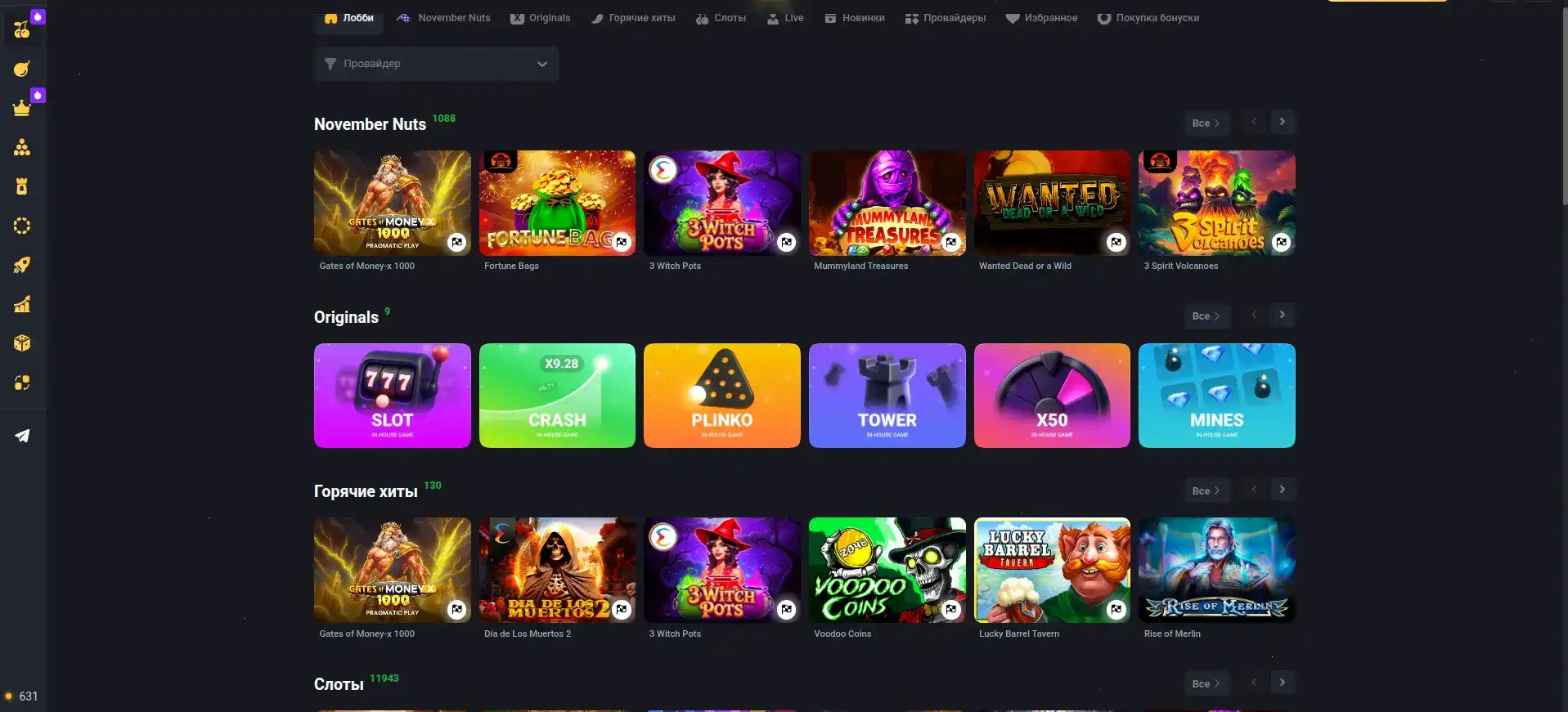 Джекпот и крупный выигрыш в казино Макс Слотс